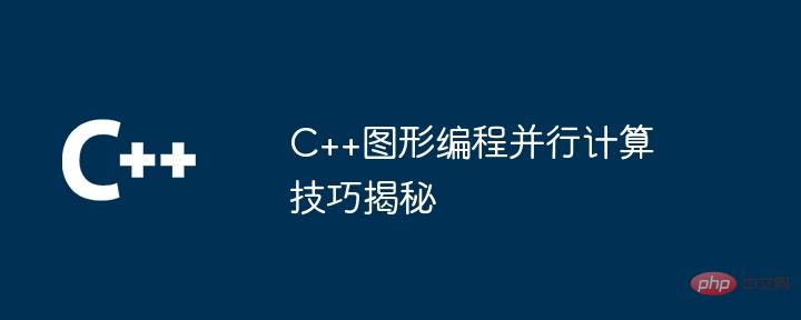 C++ graphics programming parallel computing skills revealed