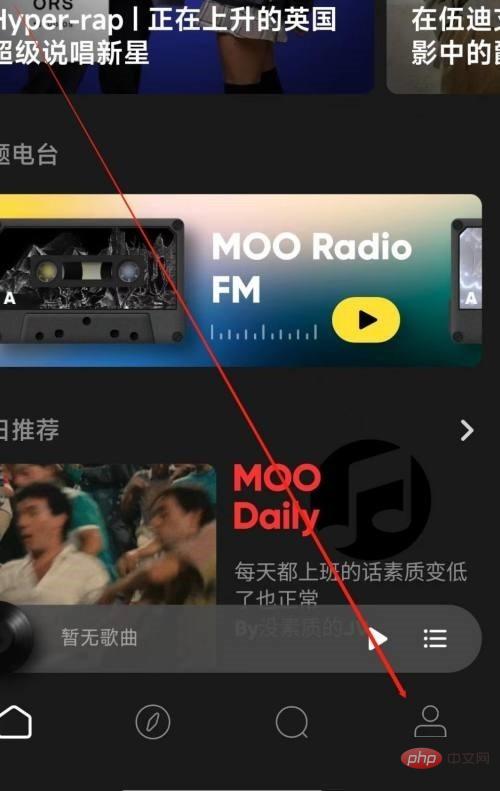 How to unfollow a user on moo music_Tutorial on how to unfollow a user on moo music