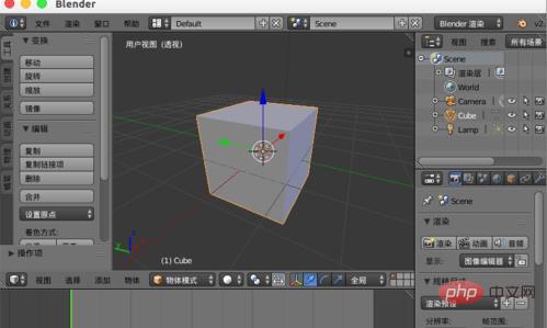 Blenderのビューモード変更操作を詳しく紹介