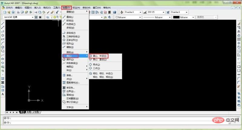 怎样用autocad2007画同心圆 autocad2007画图教程