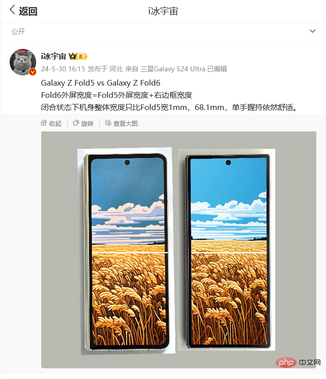 消息称三星 Galaxy Z Fold6 手机机身宽度 68.1mm,收窄铰链和边框