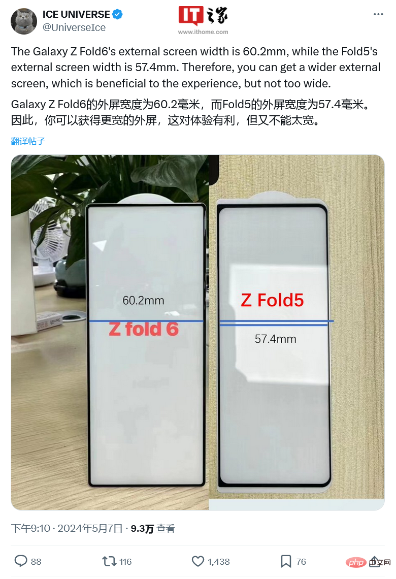 消息称三星 Galaxy Z Fold6 手机机身宽度 68.1mm,收窄铰链和边框