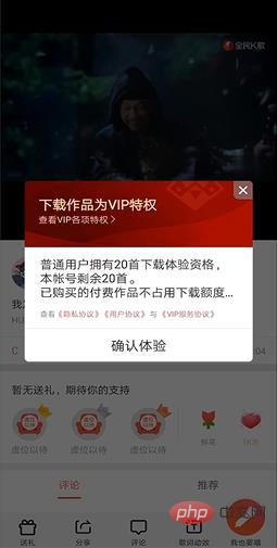 国民歌謡の輸出先はどこですか？