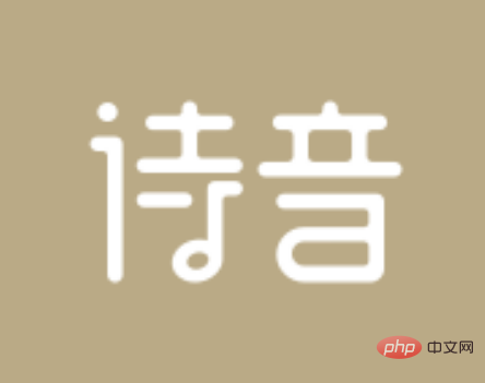 诗音怎么开启动态消息推送 开启动态消息推送的操作方法