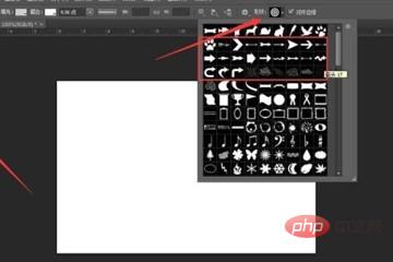 Photoshop怎么画箭头_三种方法任你选择