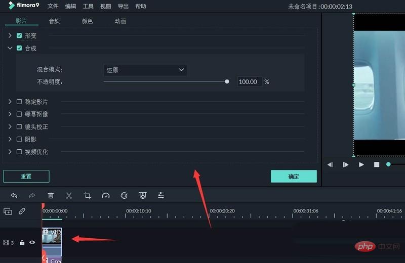 How to create perspective subtitles in Wondershare Meow Movie? How to ... image.