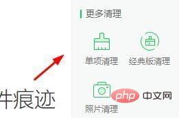 360安全卫士怎么清理注册表 360安全卫士清理注册表的方法