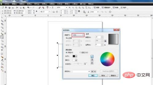 CorelDraw X4怎样给图形渐变色 CorelDraw X4给图形渐变色的方法