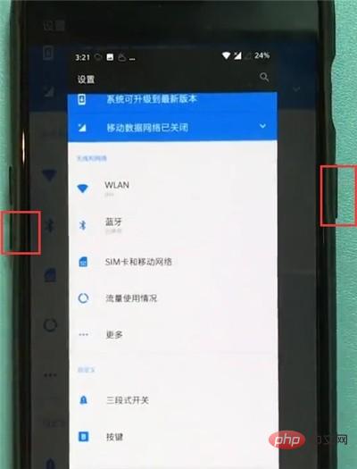 OnePlus 휴대폰에서 긴 스크린샷을 찍는 방법