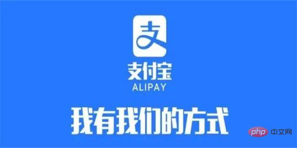 So verwenden Sie den roten Umschlag des Alipay Consumer Festival