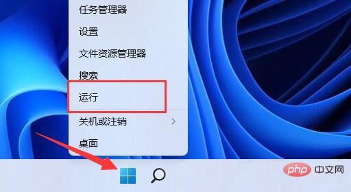 win11 でネットワーク遅延が長い問題を解決するにはどうすればよいですか? win11 ネットワークでの高い遅延を最適化する方法