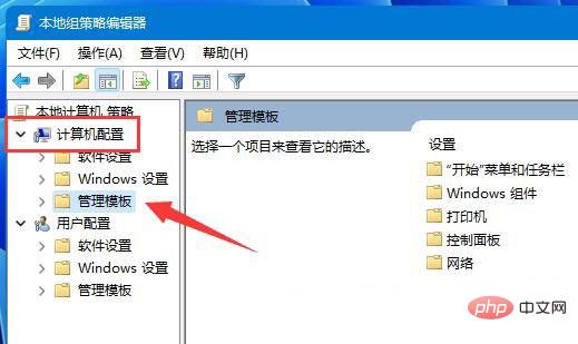 win11 でネットワーク遅延が長い問題を解決するにはどうすればよいですか? win11 ネットワークでの高い遅延を最適化する方法