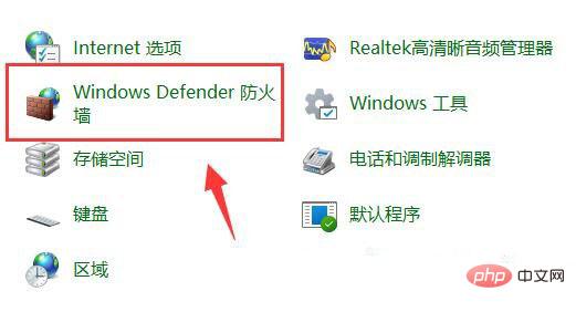 win11 でネットワーク遅延が長い問題を解決するにはどうすればよいですか? win11 ネットワークでの高い遅延を最適化する方法