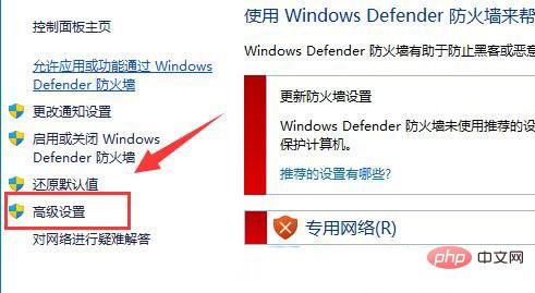 win11 でネットワーク遅延が長い問題を解決するにはどうすればよいですか? win11 ネットワークでの高い遅延を最適化する方法