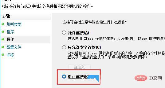 win11 でネットワーク遅延が長い問題を解決するにはどうすればよいですか? win11 ネットワークでの高い遅延を最適化する方法