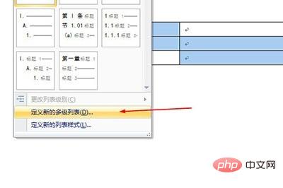 Word表格怎么自动填充_一个设置搞定