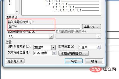Word表格怎么自动填充_一个设置搞定