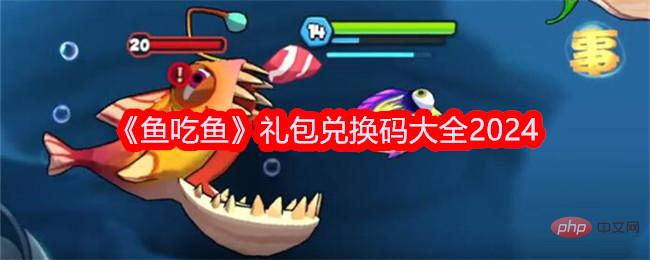 Fish Eat Fish Gift Pack Redemption Code Collection 2024