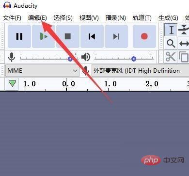 Audacity怎么设置微渐变播放_Audacity设置微渐变播放教程