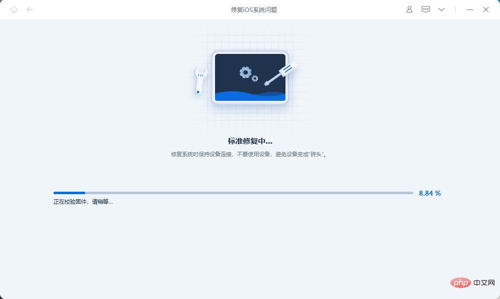 iPhone使用iTunes刷机恢复提示无法更新, 发生未知的错误 (1110)的解决办法分享!