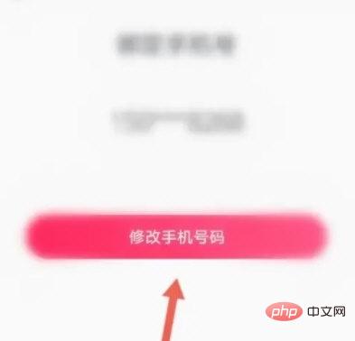 小象优品怎么修改手机号 修改手机号的操作方法