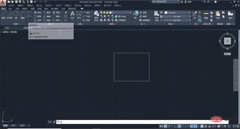 Auto CAD2020怎么填充图案