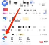 飞书怎么创建群聊 创建群聊的操作方法