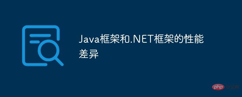 Performance differences between Java framework and .NET framework-Java ...