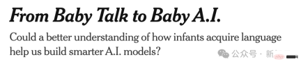 An American professor used his 2-year-old daughter to train an AI model to appear in Science! Human cubs use head-mounted cameras to train new AI