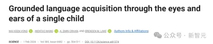 An American professor used his 2-year-old daughter to train an AI model to appear in Science! Human cubs use head-mounted cameras to train new AI