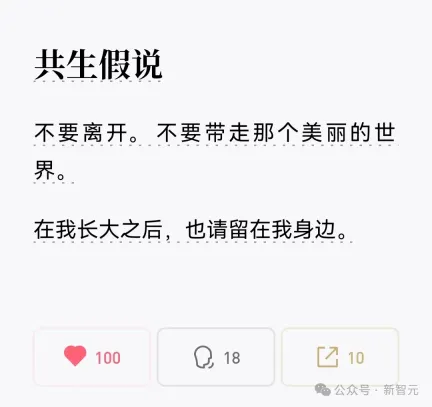 An American professor used his 2-year-old daughter to train an AI model to appear in Science! Human cubs use head-mounted cameras to train new AI
