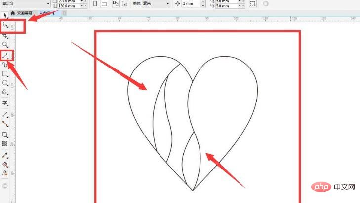 CDR怎么制作切割立体心形 CDR制作切割立体心形方法