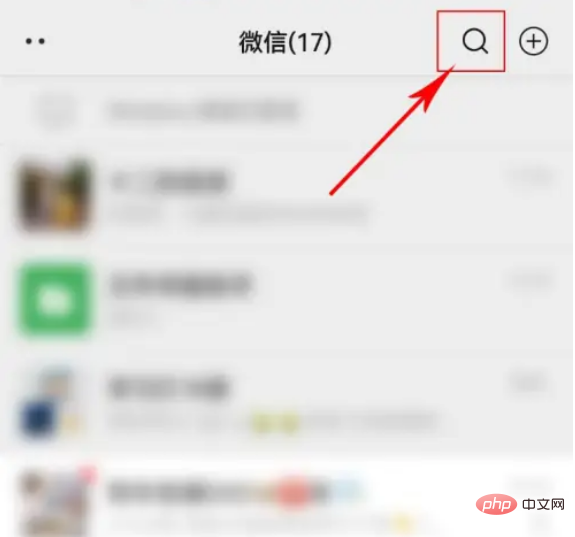 WeChatを使って大学入試の成績を確認する方法