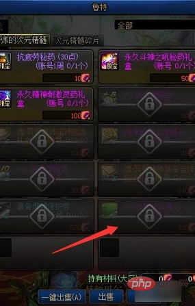 How to obtain the job transfer certificate in DNF mobile game-Mobile ...