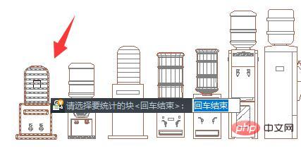 Comment compter le nombre de blocs identiques dans Haochen Kantuwang cad_Comment compter le nombre de blocs identiques dans Haochen Kantuwang cad