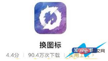 King of Glory custom icon material picture collection