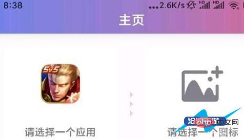 King of Glory custom icon material picture collection