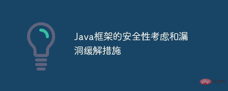 Security considerations and vulnerability mitigation measures for Java frameworks