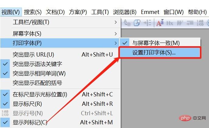에디트플러스 인쇄 문서 글꼴 변경 방법_에디트플러스 인쇄 글꼴 설정 팁 공유