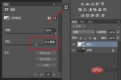 PS怎么局部调亮_一个工具搞定