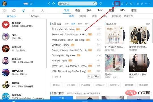 酷狗音乐歌单备份功能怎么用_让你不再丢失音乐