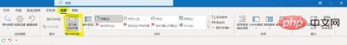 How To Close Focused Inbox In Outlook Tutorial On Closing Focused Inbox how-to-close-focused-inbox-in-outlook-tutorial-on-closing-focused-inbox