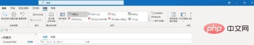How To Close Focused Inbox In Outlook Tutorial On Closing Focused Inbox how-to-close-focused-inbox-in-outlook-tutorial-on-closing-focused-inbox