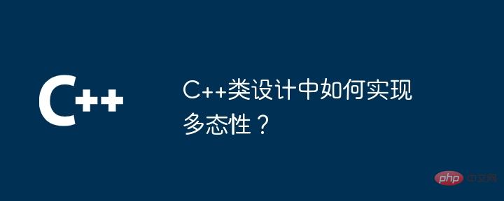 How to implement polymorphism in C++ class design?