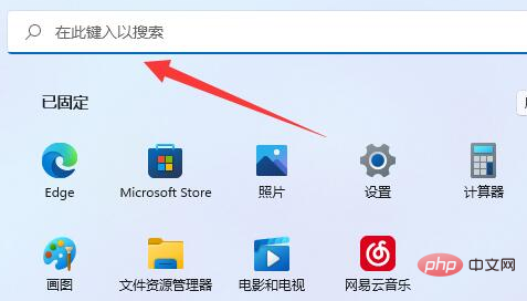 How to turn off popular searches in Windows 10 system? List of methods to close popular searches in Windows 10 system