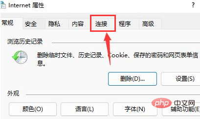 What to do if Windows 11 browser has no internet connection