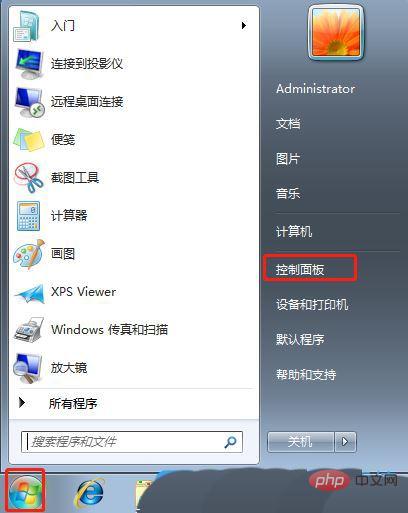 Win7网络发现在哪? Win7开启网络发现功能的技巧