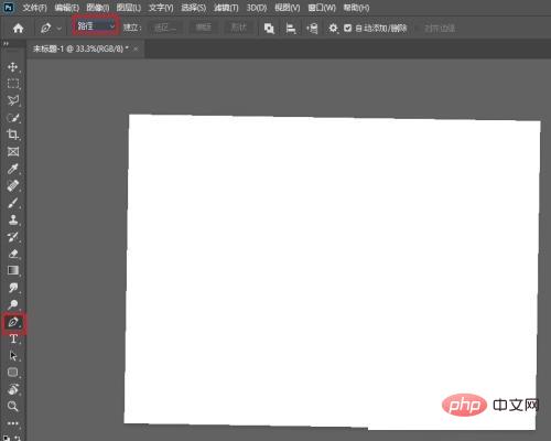 So verwenden Sie das Stiftwerkzeug zum Zeichnen von Linien in Photoshop_So verwenden Sie das Stiftwerkzeug zum Zeichnen von Linien in Photoshop