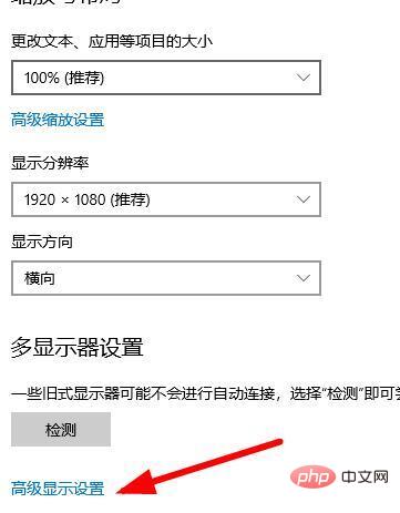win10电脑分辨率被锁定怎么办 win10分辨率被锁定解决方法