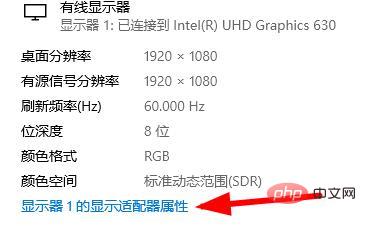 win10电脑分辨率被锁定怎么办 win10分辨率被锁定解决方法